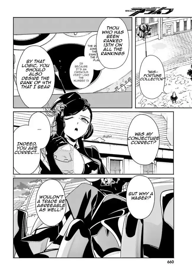 Crow Record: Infinite Dendrogram Another Chapter 11 7